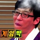 볼트킹