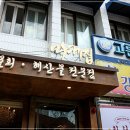 마케집 - 강서구 마곡동로4길 15 | 마케집