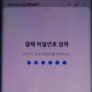 지에스25 오류삼성 이미지