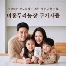 울림농장 네이버블로그