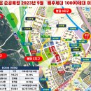 해법영어한솔플러스수학학원