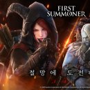 퍼스트라인 이미지