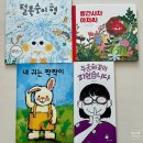 당진북부사회복지관 | 남양주시 북부 장애인 복지관/장애인식개선 동화책 대여 사업 안내 및 대여 후기