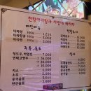 마라연구소양꼬치 이미지