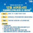 서귀포보건소 주민건강증진센터 이미지