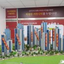 동대신역 비스타동원 이미지