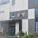 풍향칼국수 이미지