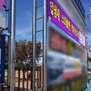 봉양농협주유소
