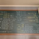 백운시라쿠모 | 첨단에서 가장 오래된 광주초밥 맛집 [ 백운 초밥 ]