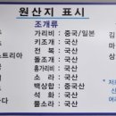 신조개천국 이미지