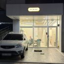 오르다헤어 이미지