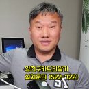 양천구 "피츠필레테스"유선카드단말기 ktc-k400 설치후기 영상올려드립니다! 이미지