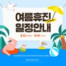 아산서울내과의원 이미지