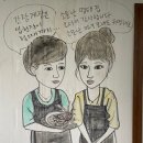 소문난명태찜 이미지