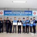 영광군공무원노동조합 이미지