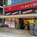 세종 한솔동 우체국 이미지