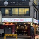 동네돼지갈비 | 삼전역 맛집 고기집 우리동네 생갈비에서 돼지생갈비랑 물냉면 먹고 온 후기