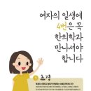 동의한의원 이미지