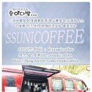 순이다방 이미지