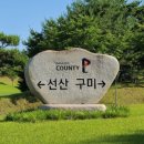 강동로3-2 이미지