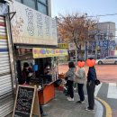 항도청과