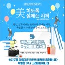 대게나라동탄점 이미지