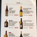 물고기자리(평택고덕점) 이미지