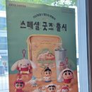 이디야커피다정동점