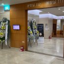 성진환경기업 | 구로고대병원장례식장 3일 장례120만원 이용후기