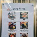 호텔 덕영 이미지