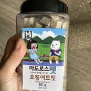희망펫마트