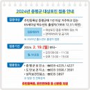 남차보건진료소 이미지