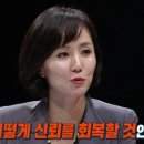 정세진마저 떠난다...KBS 대표 언론인들, ‘박민의 KBS’ 퇴사 행렬 이미지