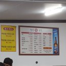 장안왕족발 이미지
