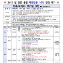 제이제이투어 이미지