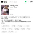 박가상점 | 타로마스터 라임별 작가 | 소설 <코드네임 414> 가상캐스팅 (제발 드라마로 나오길..)