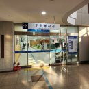 충주행정사사무소 이미지