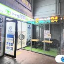 이마트24 원종드림점 이미지