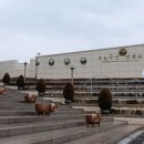 수도국산달동네박물관 이미지