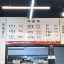 쌍둥이할머니해장국 이미지