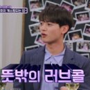 인생술집