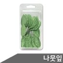 818 쇼핑하우