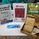 방배느티나무쉼터 | 라임프로치과와 방배 느티나무 쉼터 ‘해피시니어 데이’ 따뜻한 나눔 후기