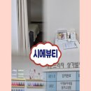 기분좋은네일 - 남구 | 오창 생일 주간 기분전환 네일 받기 좋은 곳 후기