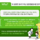 성장센타키네스수원점