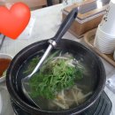 뉴진성아구찜
