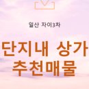다울부동산중개 네이버블로그