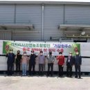 거창무역 이미지