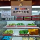 삼환축산동탄 - 화성시 동탄대로6길 29 | 삼환축산동탄