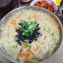 칼국수에끌림